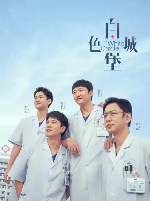 山河织锦古装电视剧全集合集